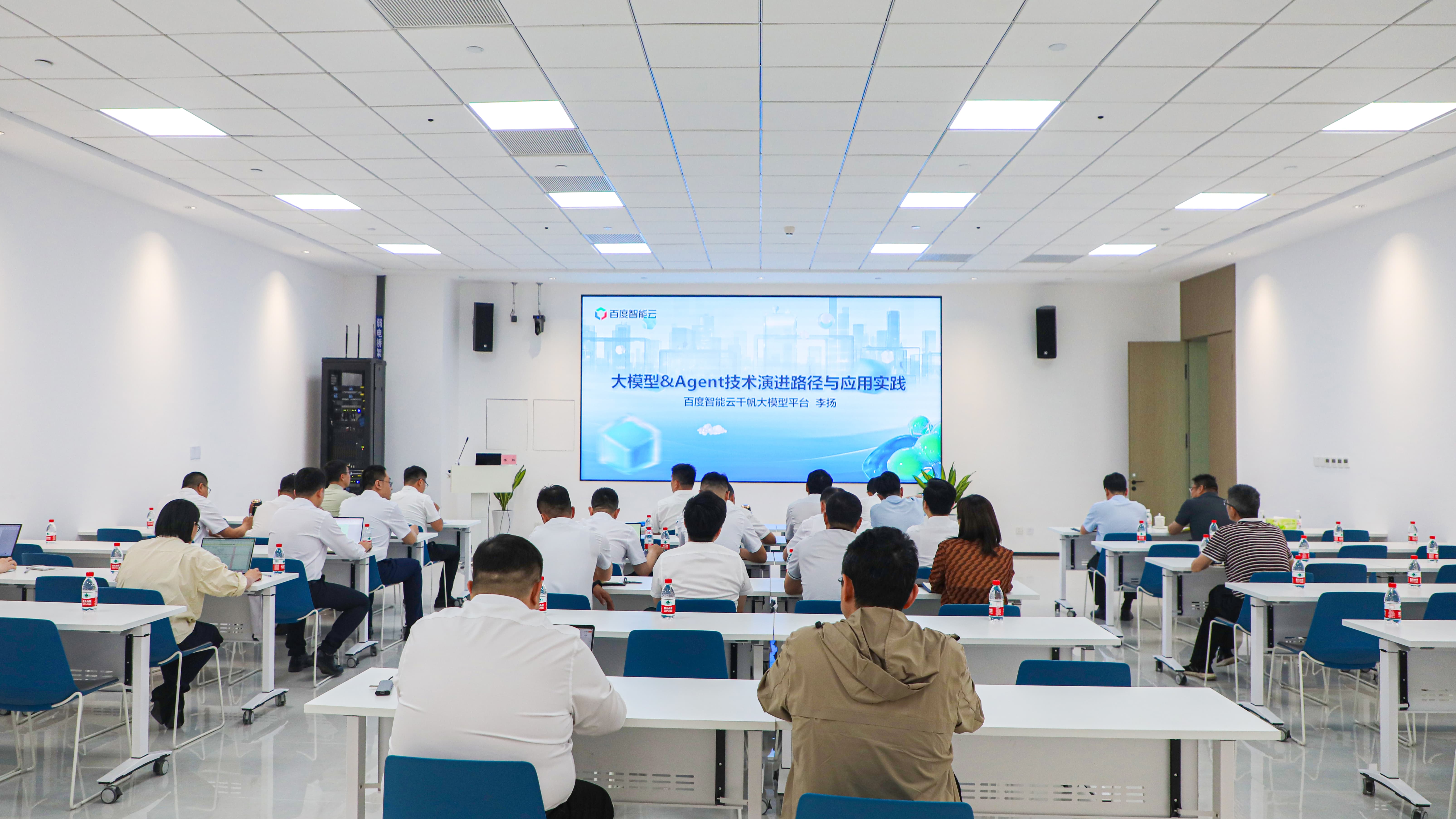 中铁建工二公司召开人工智能应用与数据资产管理专题培训会
