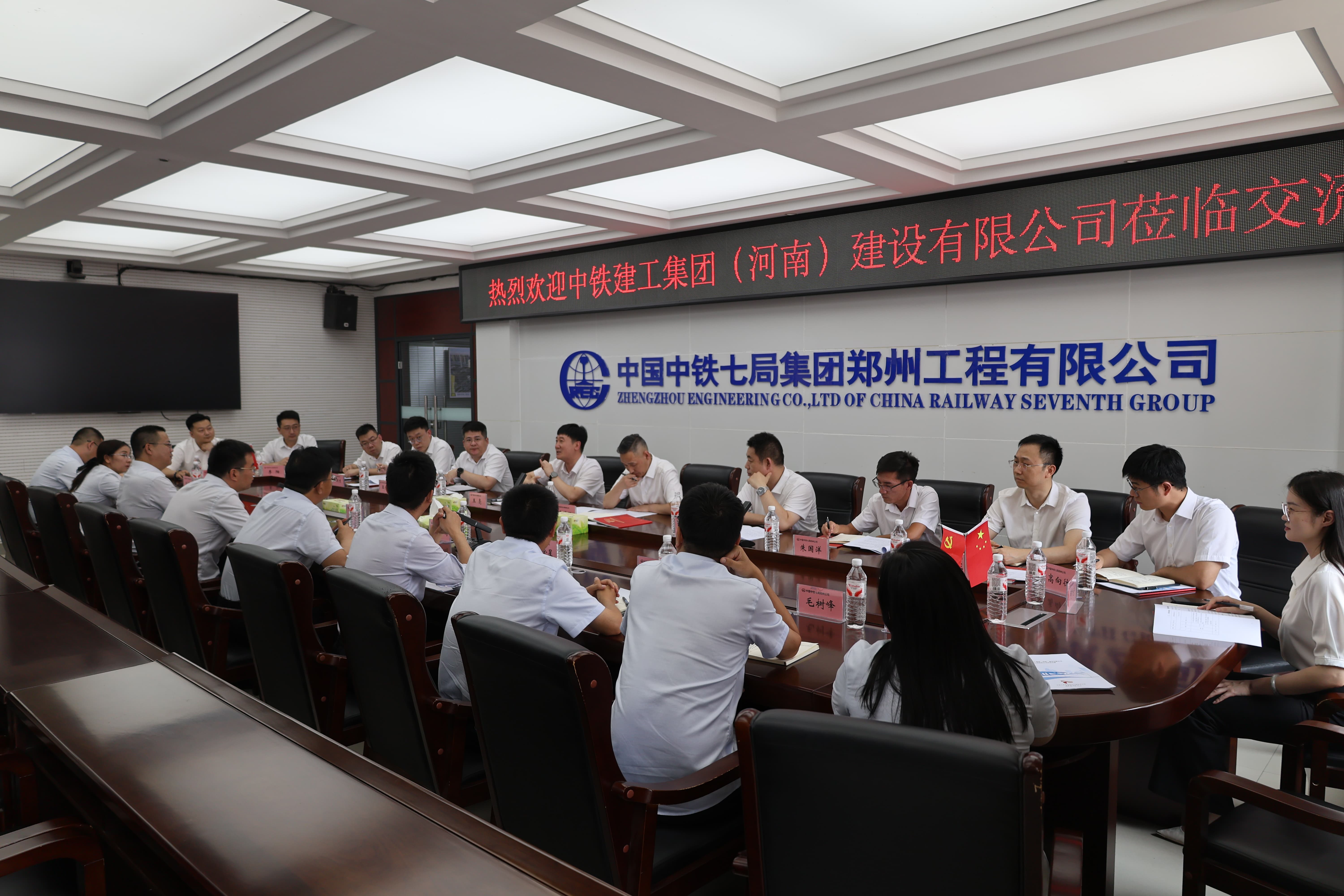 中铁建工二公司赴中铁七局郑州有限公司对标交流